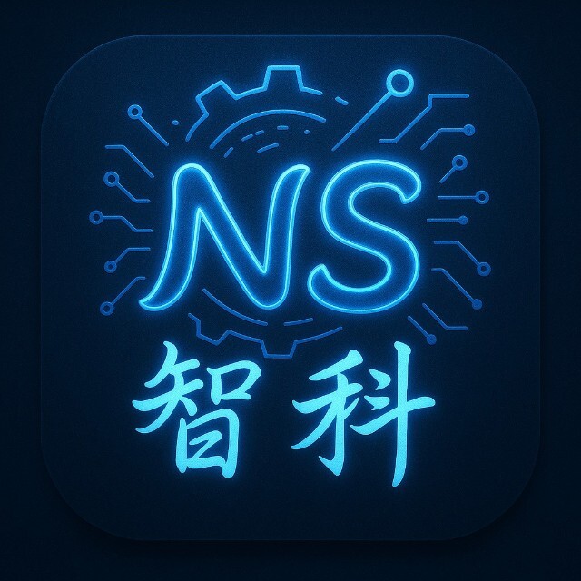 NS智科 Logo